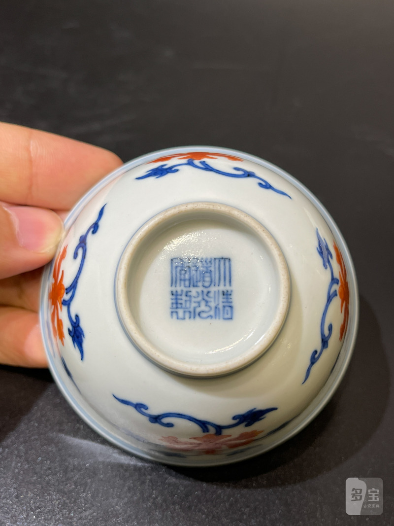 清道光 青花矾红宝相花纹茶圆一对 - 图8